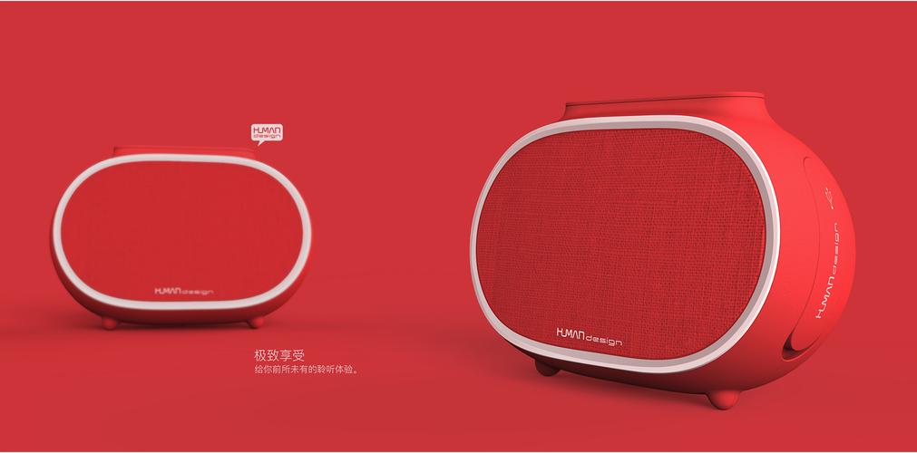 人本造物 广州产品设计公司引领下的广东工业设计新思维与外观创新实践