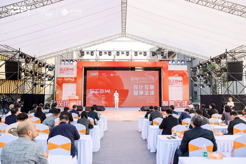 2021年中国设计活动日暨广东工业设计城创新设计周盛大开幕——点亮工业设计服务新篇章